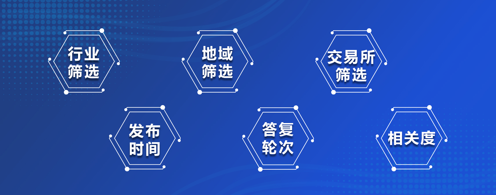  深圳1929cc威尼斯(中国)数据科技有限公司