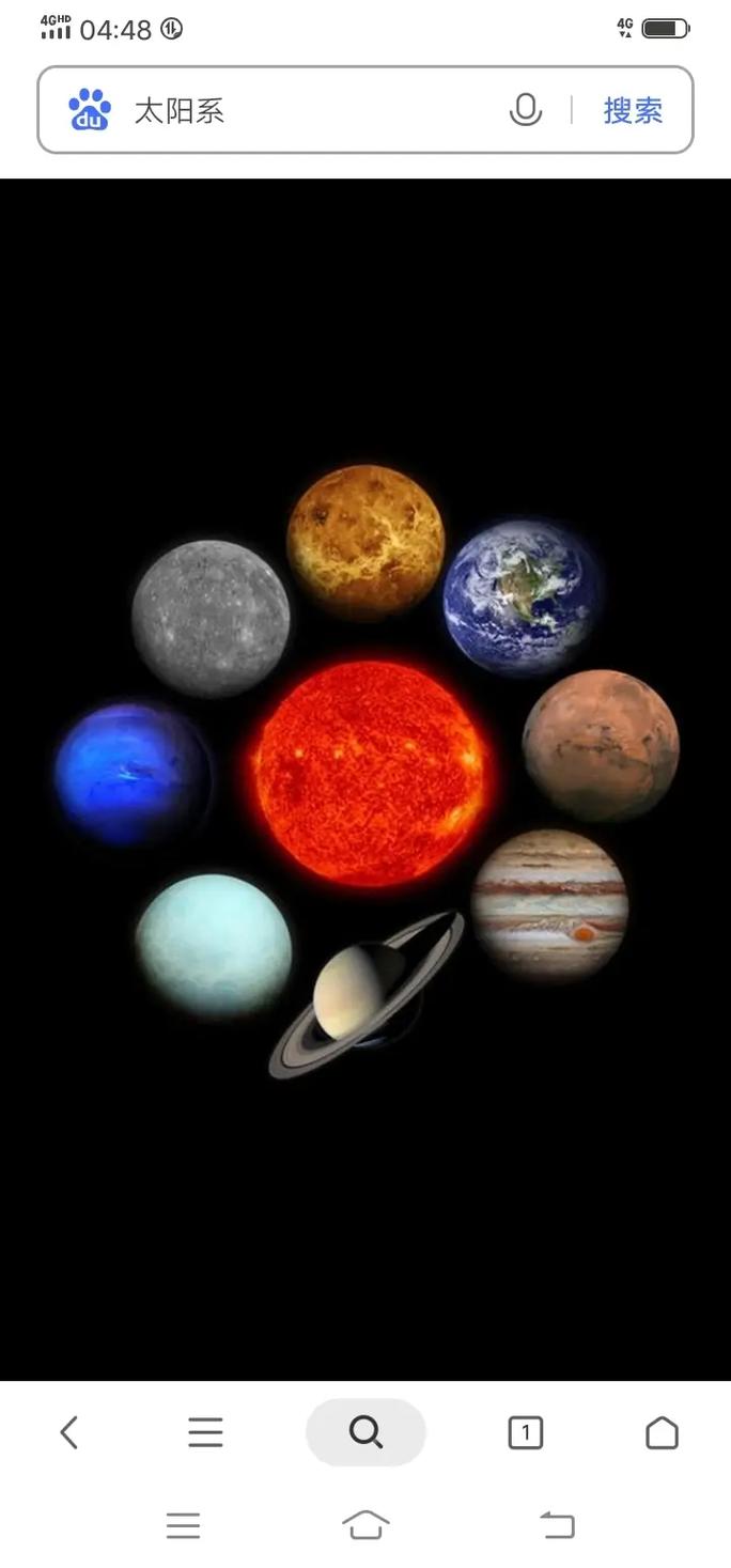 太阳系八大行星巨行星是哪个