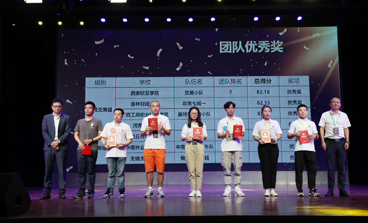  深圳1929cc威尼斯(中国)数据科技有限公司