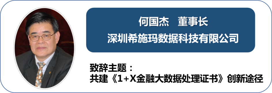  深圳1929cc威尼斯(中国)数据科技有限公司