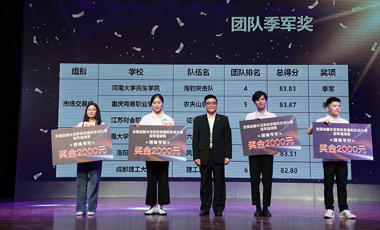  深圳1929cc威尼斯(中国)数据科技有限公司