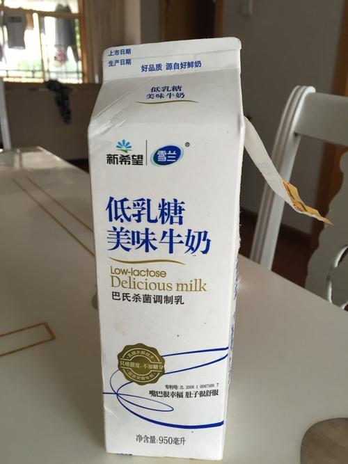 低乳糖牛奶有哪些品牌的相关图片