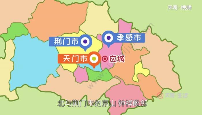 湖北省天门市属于哪个市的相关图片