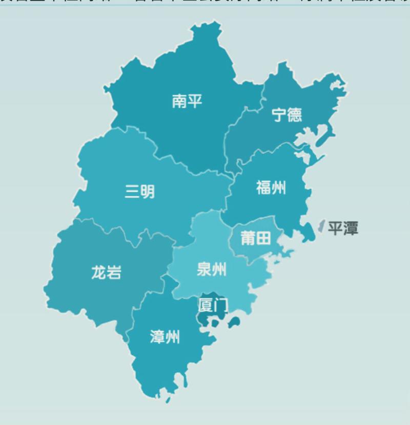 福建省行政区划图的相关图片